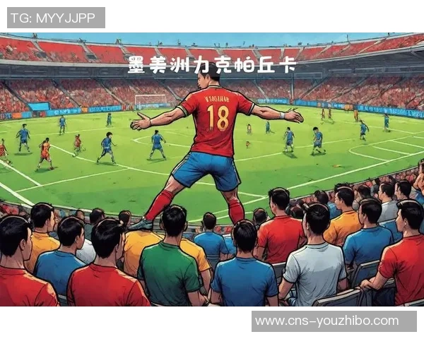 帕丘卡足球俱乐部的辉煌历程与未来展望：从历史到梦想的追逐之旅